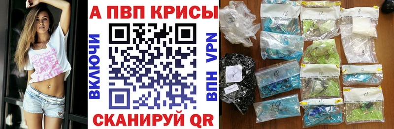 Купить наркотики Нея Конопля APVP Амфетамин МЕФ