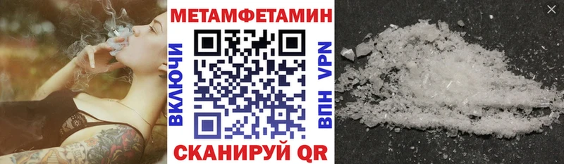 Амфетамин VHQ Нея