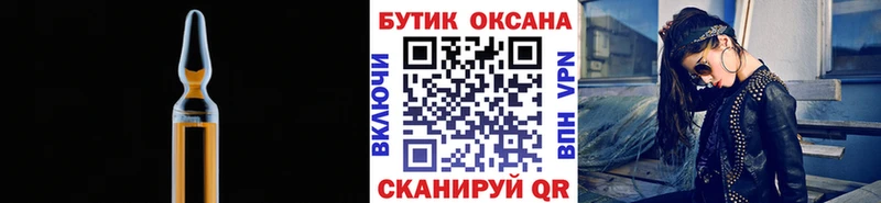 Бутират бутандиол  Нея 