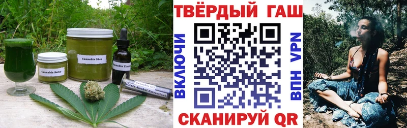 Печенье с ТГК конопля  Нея 