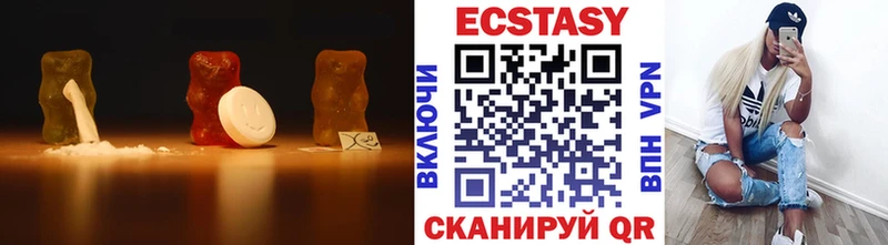 Экстази VHQ  купить наркотики сайты  Нея 