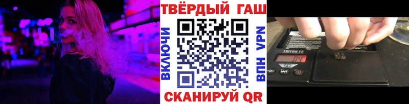 ГАШИШ VHQ  Нея 