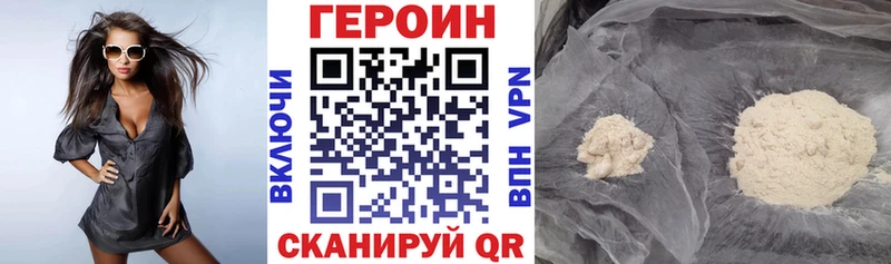 ГЕРОИН гречка  наркошоп  блэк спрут рабочий сайт  Нея 