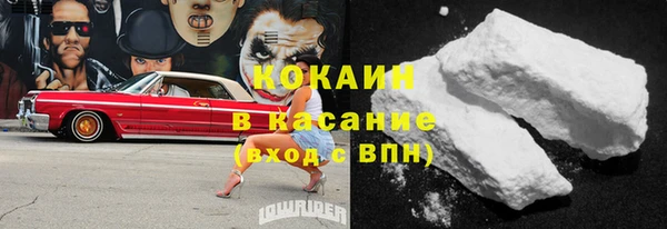 марихуана Горняк