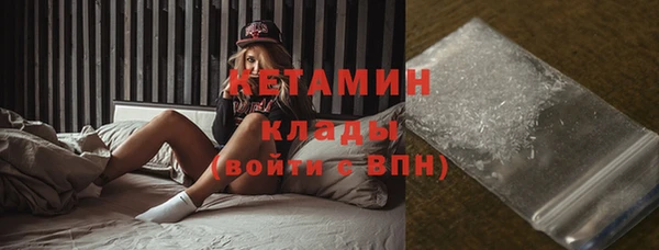 меф Горно-Алтайск