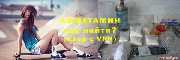 марихуана Горняк
