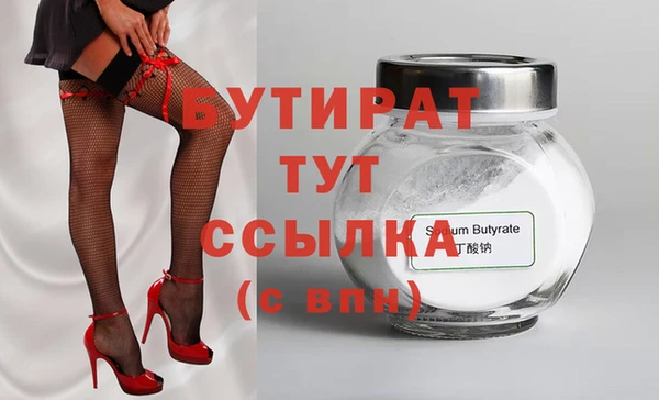меф Горно-Алтайск