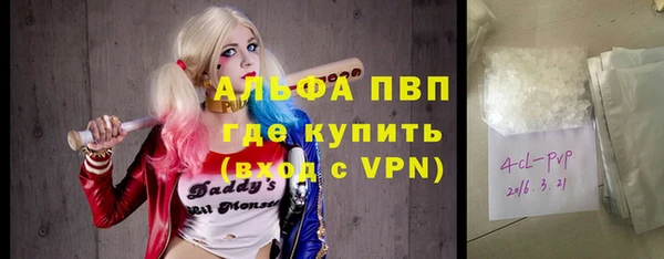 меф Горно-Алтайск