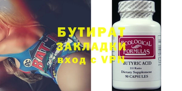 2c-b Горнозаводск