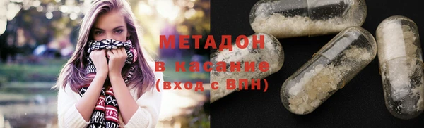 марихуана Горняк