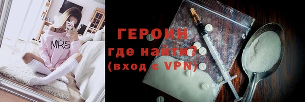 марихуана Горняк