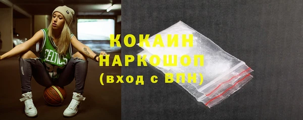 2c-b Горнозаводск
