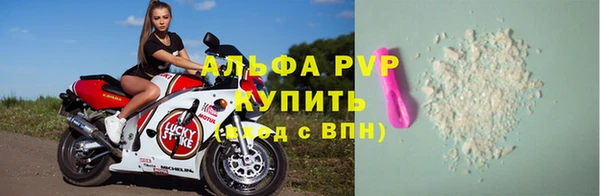марихуана Горняк