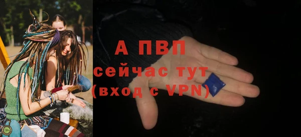 меф Горно-Алтайск