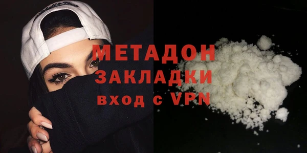 марихуана Горняк