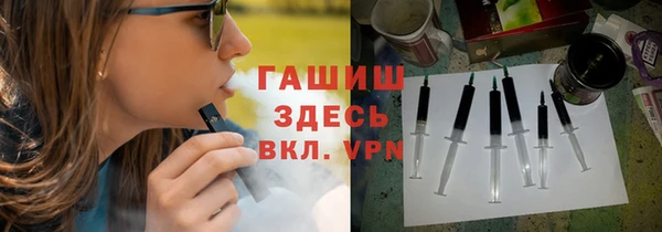 2c-b Горнозаводск