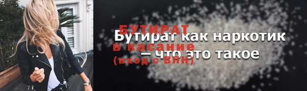 2c-b Горнозаводск