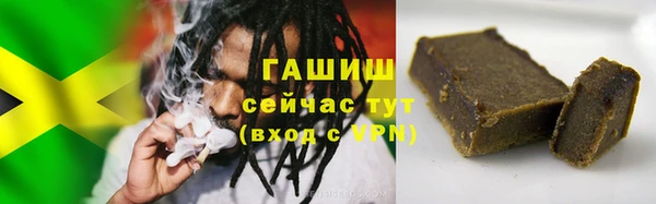 марихуана Горняк