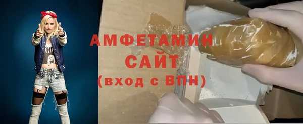 2c-b Горнозаводск