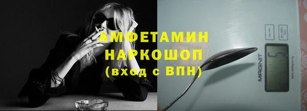 марихуана Горняк