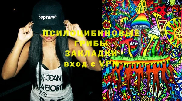 марихуана Горняк