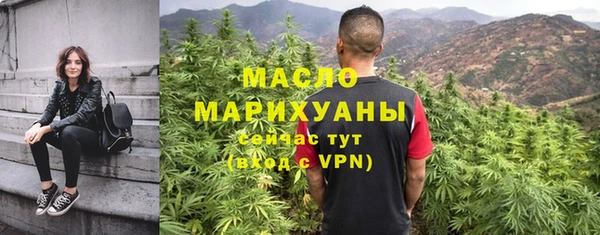 марихуана Горняк
