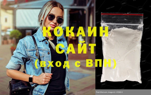 2c-b Горнозаводск