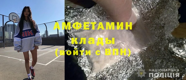 марихуана Горняк