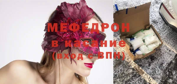 меф Горно-Алтайск