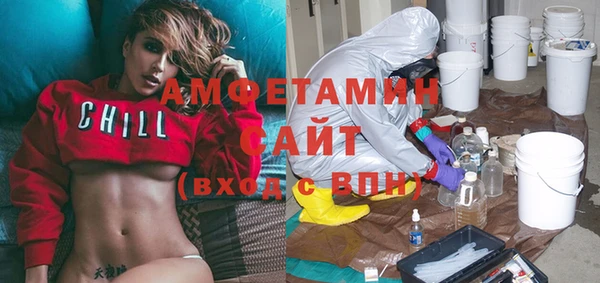 2c-b Горнозаводск