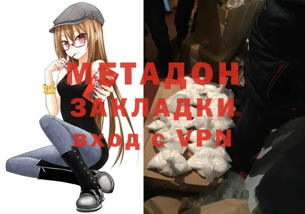меф Горно-Алтайск