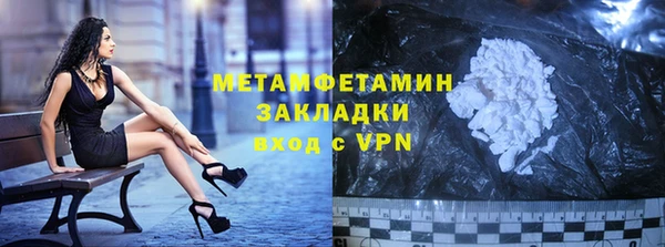 марихуана Горняк