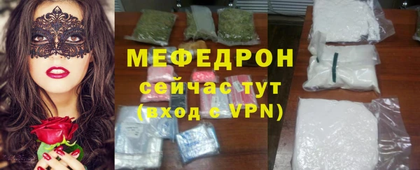 марихуана Горняк