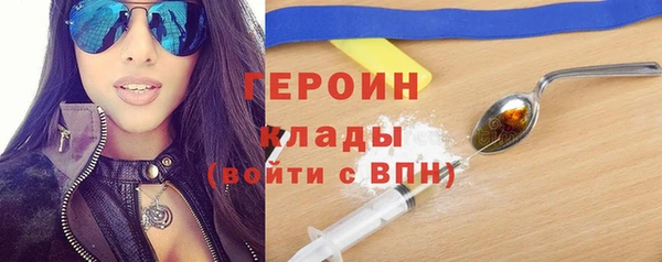 2c-b Горнозаводск