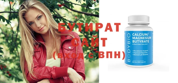 меф Горно-Алтайск