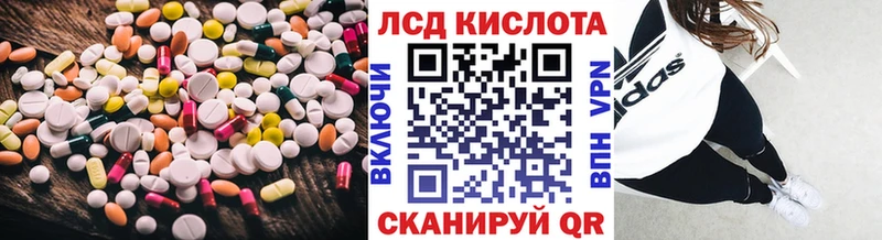 Лсд 25 экстази ecstasy  Нея 