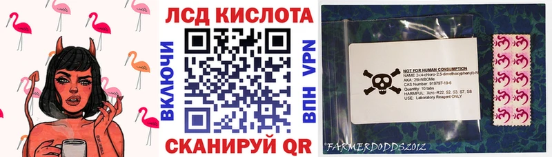 Марки NBOMe 1500мкг блэк спрут как зайти Нея