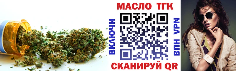 Дистиллят ТГК вейп  Нея 